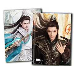 レオ・ロー 长月烬明 ハードカバー 写真集 上下2冊セット 中国ドラマ「長月燼明」レオロー（羅雲熙）写真集Part2！ : 華流