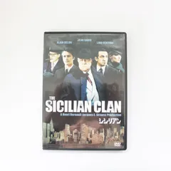 シシリアン DVD 映画 洋画