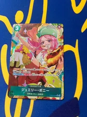 ジュエリー・ボニー SEC スーパーパラレル(コミパラ) アクリルスタンド付き 2025年最新】ジュエリー・ボニー コミパラの人気アイテム - メルカリ