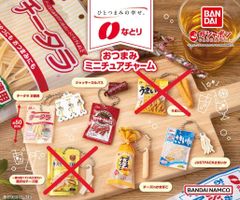 なとり おつまみミニチュアチャーム 4種セット 【2】 ガチャ
