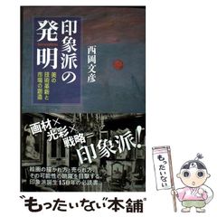 【中古】 早稲田大学受験必勝合格弁当/講談社/早稲田大学漫画研究 中古】 早稲田大学受験必勝合格弁当/講談社/早稲田大学漫画研究
