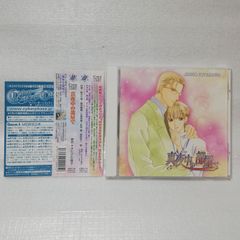 真夜中の部屋で きたざわ尋子 [自
