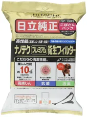 【人気商品】GP-130FS ナノテクプレミアム衛生フィルター(こぼさんパック)(3枚入り) 純正クリーナー紙パック 日立