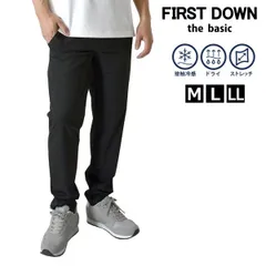 FIRST DOWN イージーパンツ《06ブラック》新品 未使用 接触冷感 ファーストダウン ドライメンズ ジョガーパンツ ストレッチパンツ 前閉じ ウエストゴム ベルトループ付き【C9R】【メール便2】ファッション メンズ M L LL