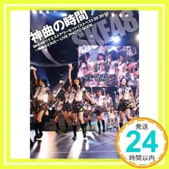 2025年最新】ske48 リクエストアワーの人気アイテム - メルカリ