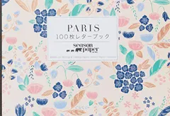 PARIS 100枚レターブック Season Paper Collection ([バラエティ])／Season Pa