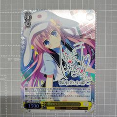 ヴァイスシュヴァルツブラウ 家庭教師ヒットマンREBORN 宝石の