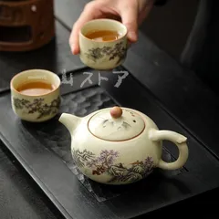 新品未使用の急須 2025年最新】Yahoo!オークション -急須の中古品・新品・未使用品一覧