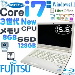 富士通 LIFEBOOK AH55 H　/　FMVA55HWGノートパソコン　Core i7-3610QM　 爆速SSD   　 メモリー8GB 　　カメラ　　　ブルーレイ　15.6インチ