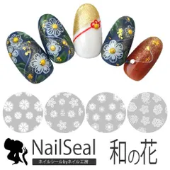 【送料無料】極薄 ホワイト レース フラワー ネイルシール ネイル シール ネイル用品 デコ フラワー 花柄 ジェルネイル用品 ネイルパーツ デコシール ジェル 花 ジェルネイルシール ネイルアート ジェルネイルアート ネイル工房【ホワイトレースフラワー】