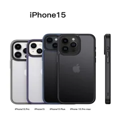 スマホケース iphone15proケース iphone15plus iphon スマホケース iphone15proケース iphone1 ■サイズ：iPhone15、iPhon おすすめ おしゃれ　かわいい　人気 SM076Z