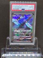 yu nagaba イーブイ　プロモ　PSA10 9連番 PSA10】yu nagaba 長場雄 ブイズ イーブイ プロモ 9連番 - メルカリ