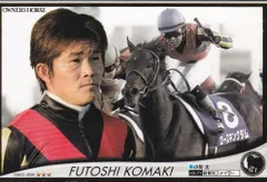 競馬 ロードバクシン園田ダービー（現兵庫優駿）優勝実使用