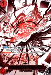 神避(R/パラレル)(OP10ー019)のサムネイル