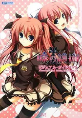 2026年最新】暁の護衛の人気アイテム - メルカリ