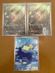 【良品】ヒンバスAR ×25枚 2025年最新】ヒンバスarの人気アイテム - メルカリ