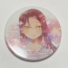 ラブライブ サンシャイン　Aqours 桜内梨子　缶バッジ　まとめ売り ラブライブサンシャイン【桜内梨子】缶バッジまとめ売り（9個