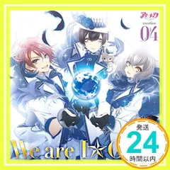 ブースターパック 星火燎原編 爆照！一番星 ｜ Z/X - Zillions