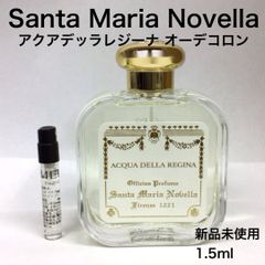 【メルフレグランス】サンタマリアノヴェッラ　アクアデッラレジーナ　香水1.5ml
