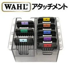 2023年最新】wahl トリマーの人気アイテム - メルカリ