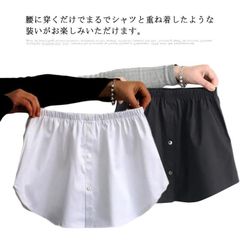 付け裾 つけ裾 レイヤード インナー シャツ 送料無料 レディース 大きいサイズ 裾シャツ レイヤードスタイル スリットレイヤード 重ね着 ブラウス トップス ウエストゴム 体型カバー 腰まわり レイ ODEF674