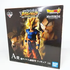 【未開封品】一番くじ ドラゴンボール BATTLE OF WORLD with DRAGONBALL LEGENDS A賞超サイヤ人孫悟空フィギュア〇YR-53327〇