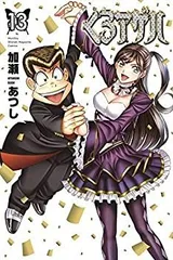 2025年最新】くろアゲハ 全巻の人気アイテム - メルカリ
