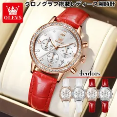 腕時計 レディース 防水 革ベルト エレガント 大人 かわいい おしゃれ キラキラ ストーン 多機能 クラシック クロノグラフ 日付 OLEVS 夜光インデックス アナログ 電池式 クロコ型押し 母の日 プレゼント