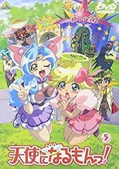 天使になるもんっ!         販促非売品ポスター 2025年最新】天使になるもんっの人気アイテム - メルカリ