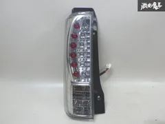 EKワゴン 左右セット LR テールライト ランプレンズクリア LED点灯済 安価車・バイク・自転車 - EKワゴン 左右セット LR テールライト