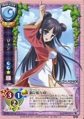 囚われのパルマ ハルト クリアファイル 囚われのパルマ ハルト アオイ チアキ クリアファイル カプコン