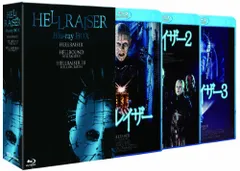 【新品未開封品】ヘルレイザー 3本セット！ 2025年最新】ヘルレイザー3 の人気アイテム - メルカリ
