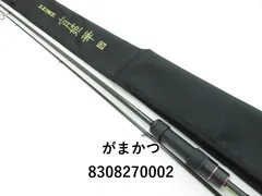 【2時間のみ使用美品】がまかつ宵姫華弍s54AL LUXXE (再入荷予約・送料無料)がまかつ/ラグゼ 宵姫 華 弐(2