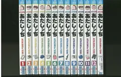 2023年最新】あたしンち dvdの人気アイテム - メルカリ