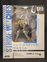 ALTER 1/8スケール ストライクウィッチーズ2 ハンナ・ユスティーナ・マルセイユ