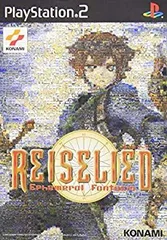 【中古】【非常に良い】ライゼリート ～エフェメラルファンタジア～ p706p5g