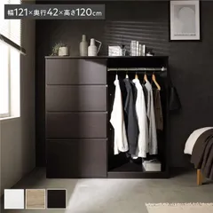 2025年最新】ハーモニカ箪笥の人気アイテム - メルカリ