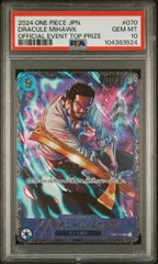 【最安値】ミホーク　フラッグシップ　PSA10 ワンピースカード　高騰　人気 最安値】ミホークフラッグシップPSA10 ワンピースカード高騰人気