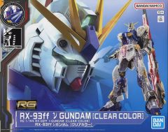 [중고] 플라스틱 모델 1/144 RG RX-93ff ν 건담 (클리어 컬러) [기동 전사 건담 역습의 샤아] GUNDAM SIDE-F 한정 [5066580]