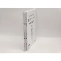 2025年最新】lec 書式ベーシックの人気アイテム - メルカリ