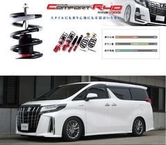 [tanabe×SUSTEC PRO CR40]AYH30W アルファードハイブリッド(4WD_2500 HV_H27/1～R5/6)用車高調キット[CR40AYH30WK]