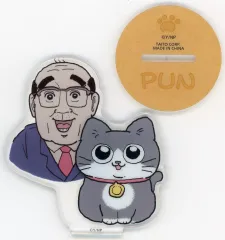 【中古】アクリルスタンド・アクリルパネル プンちゃん＆おじさん(正面) 転生アクリルスタンド 「タイトーくじ ねこに転生したおじさん」 E賞