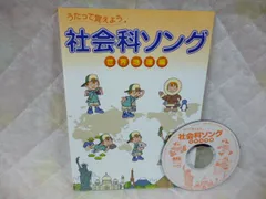 2024年最新】七田 世界地理の人気アイテム - メルカリ