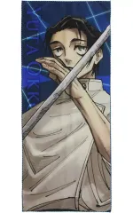【中古】タオル・手ぬぐい 乙骨憂太 キャラクター大判タオル 「呪術廻戦」 ジャンプショップ限定