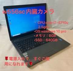 「テレワークPC」整備済品★【MOUSE　COMPUTER】　ゲーミングノート☆Office認証済☆i7　4710Mq☆メモリ8GB☆SSⅮ640GB