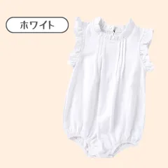 送料無料 ホワイト 春夏 ノースリーブ ロンパース 快適 女の子 ベビー服 フリル かわいい 誕生祝い プレゼント 喜ばれる 韓国子供服 3か月 6か月 1歳 2歳 66cm 73cm 80cm 90cm