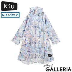 KiU レインコート レインポンチョ レディース メンズ ポンチョ キウ コンパクト 自転車 おしゃれ カッパ 雨具 ケース付き フード付き レイングッズ 撥水 ユニセックス キウスタンダードレインポンチョ 2ND K404