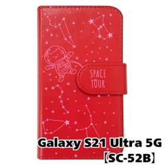 【新品未使用】 Galaxy S21 Ultra 5G SC-52B 手帳型スマホ ケース moimoikka (カバー色レッド×柄ピンク) ねこ 星座 宇宙 猫 アニマル モイモイッカ カード収納 PUレザー flip2-sc52b-rd-20061