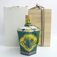 2025年最新】響21年 九谷の人気アイテム - メルカリ