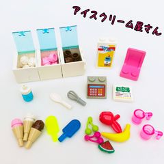 3034　　レゴ　アイス屋さん　パーツセット　レゴフレンズ　女の子向け　食べ物　小物　アイスクリーム　レジ　フルーツ　食材　食器　ピンク　まとめ売り　詰め合わせ　LEGO　レゴブロック
